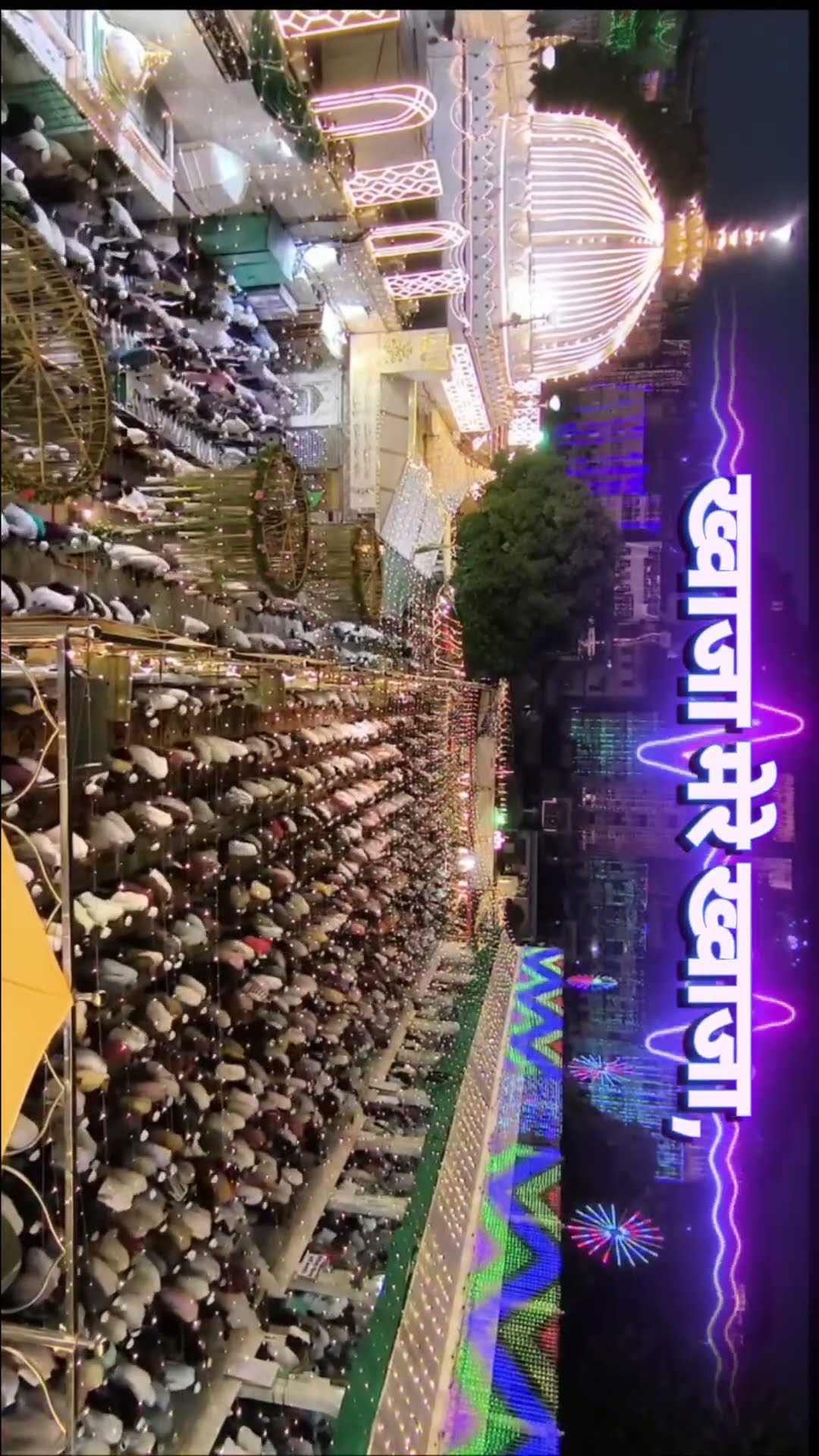 Jumma Mubarak Khwaja Garib Nawaz Ajmer Sharif Status Lyrics Urs 7/January/2025 chatthi khwaja mere